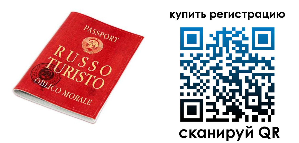 прописка от собственника в Марий Эл