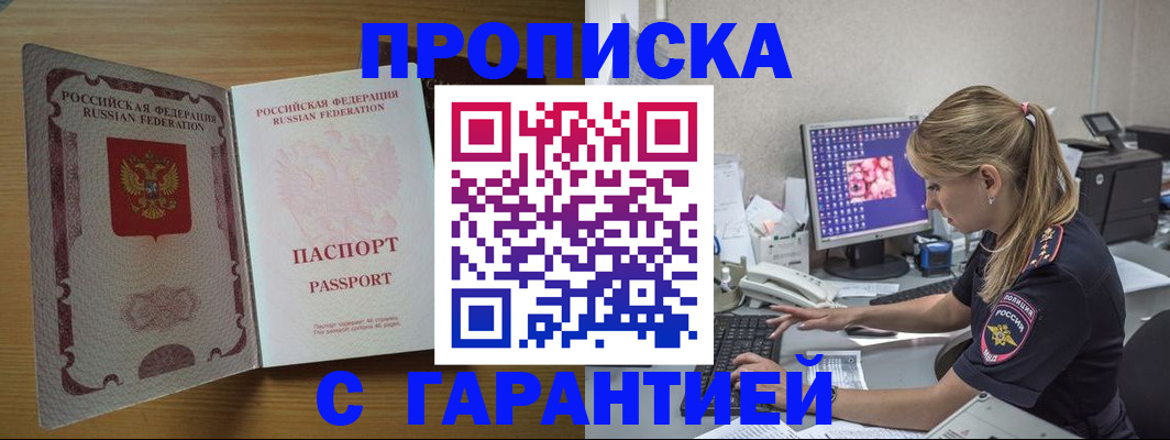 найти адрес прописки в Марий Эл